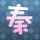 李纯爸爸回应李纯马頔恋情曝光